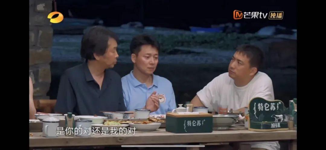 黄磊与刘震云饭局上的1段对话，我顿悟毁掉一段关系的直接杀手