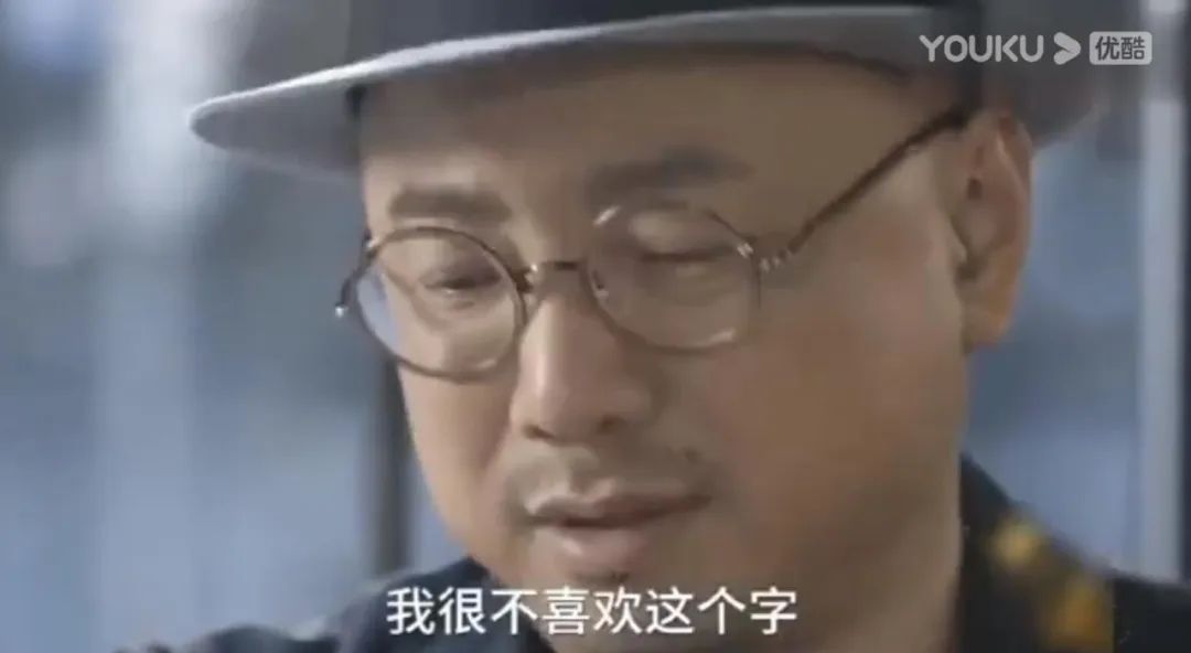 王鹤鸣控诉徐峥客串一天，署名编剧，被冤枉的徐峥也没啥无辜的