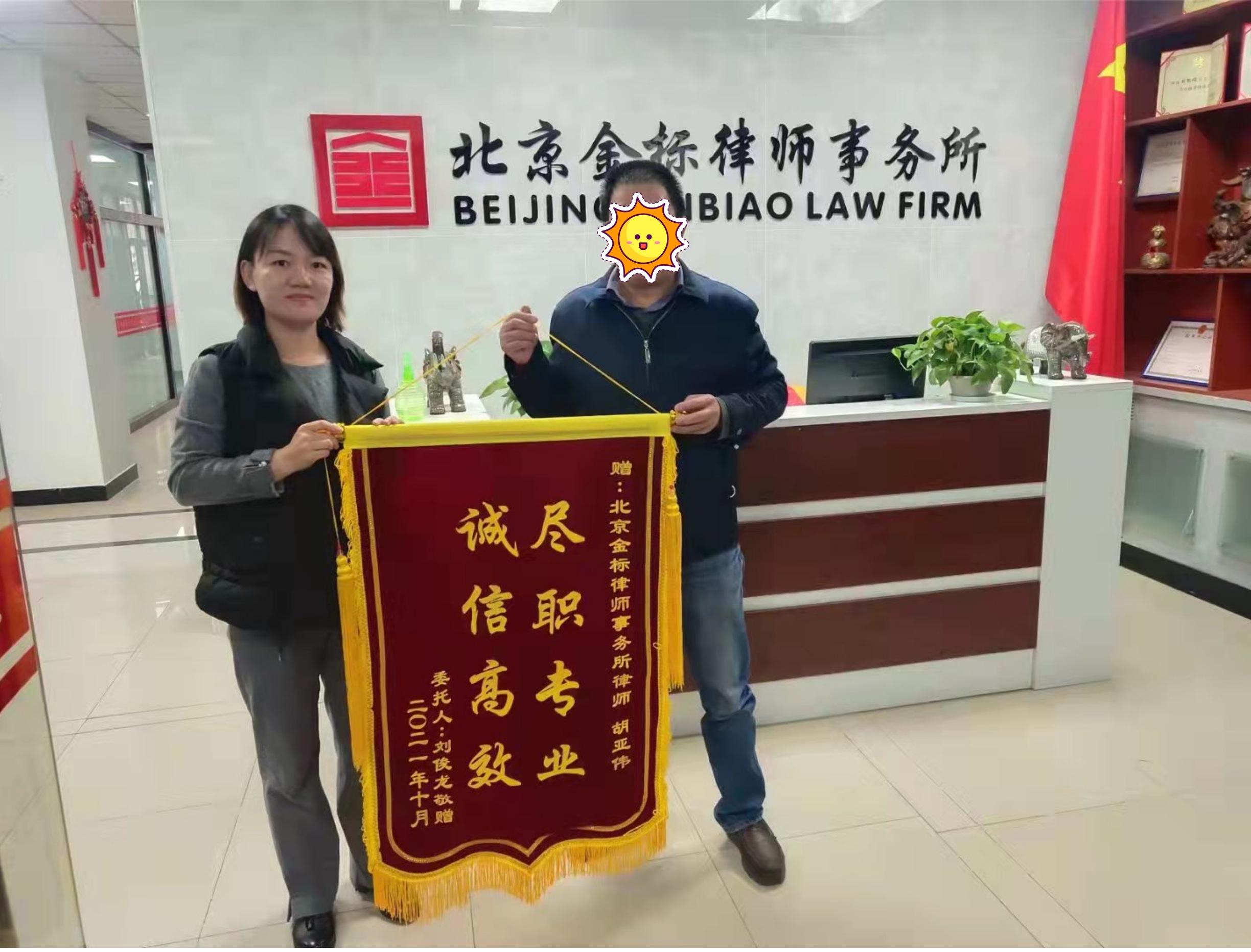 北京刑事律师：网上被骗的钱，还能追回来吗？