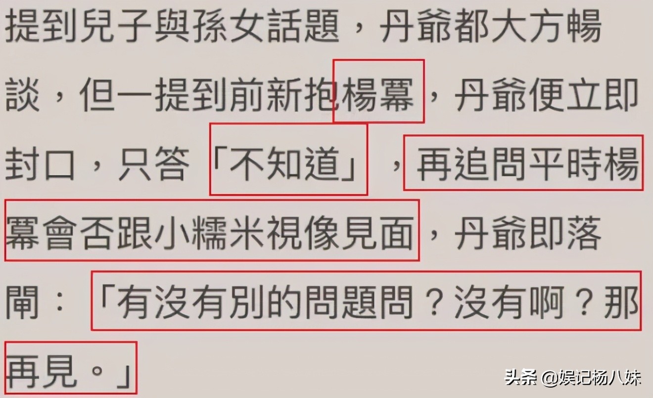 冯绍峰与圈内3位女友分手、离婚都体面，刘恺威、黄晓明要学一学